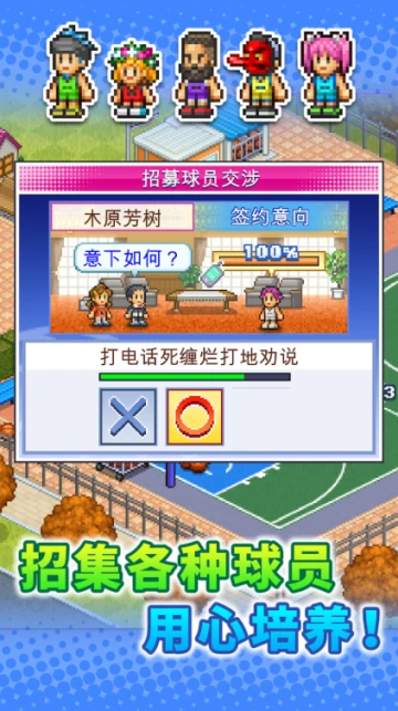 如何制定智能篮球训练计划_0