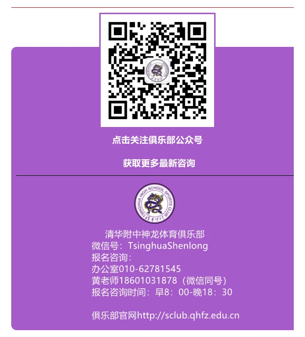 为什么现代篮球训练趋势强调技术与体能结合_0