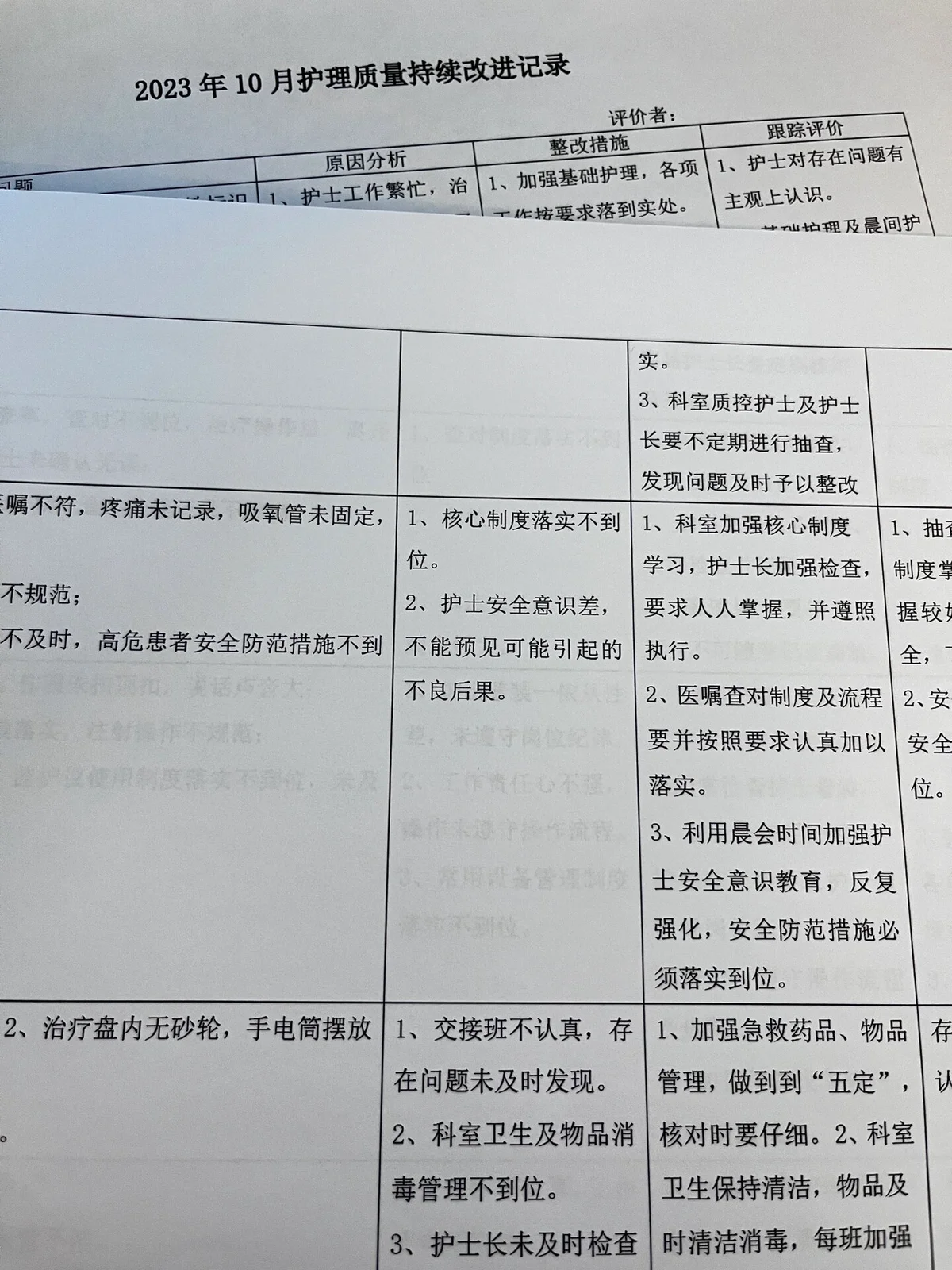 如何设计自己的篮球模拟训练计划_1
