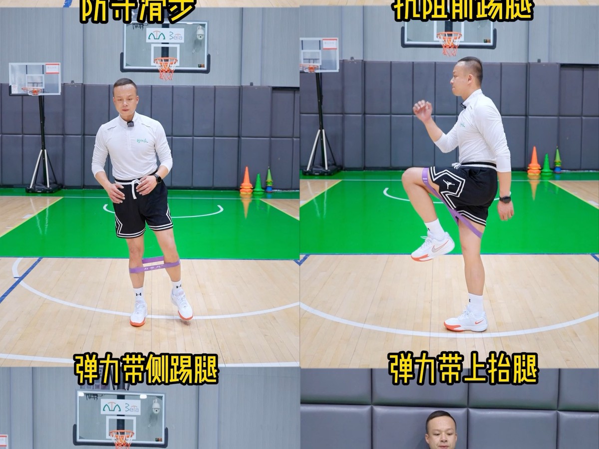 篮球基本功训练一个小时
