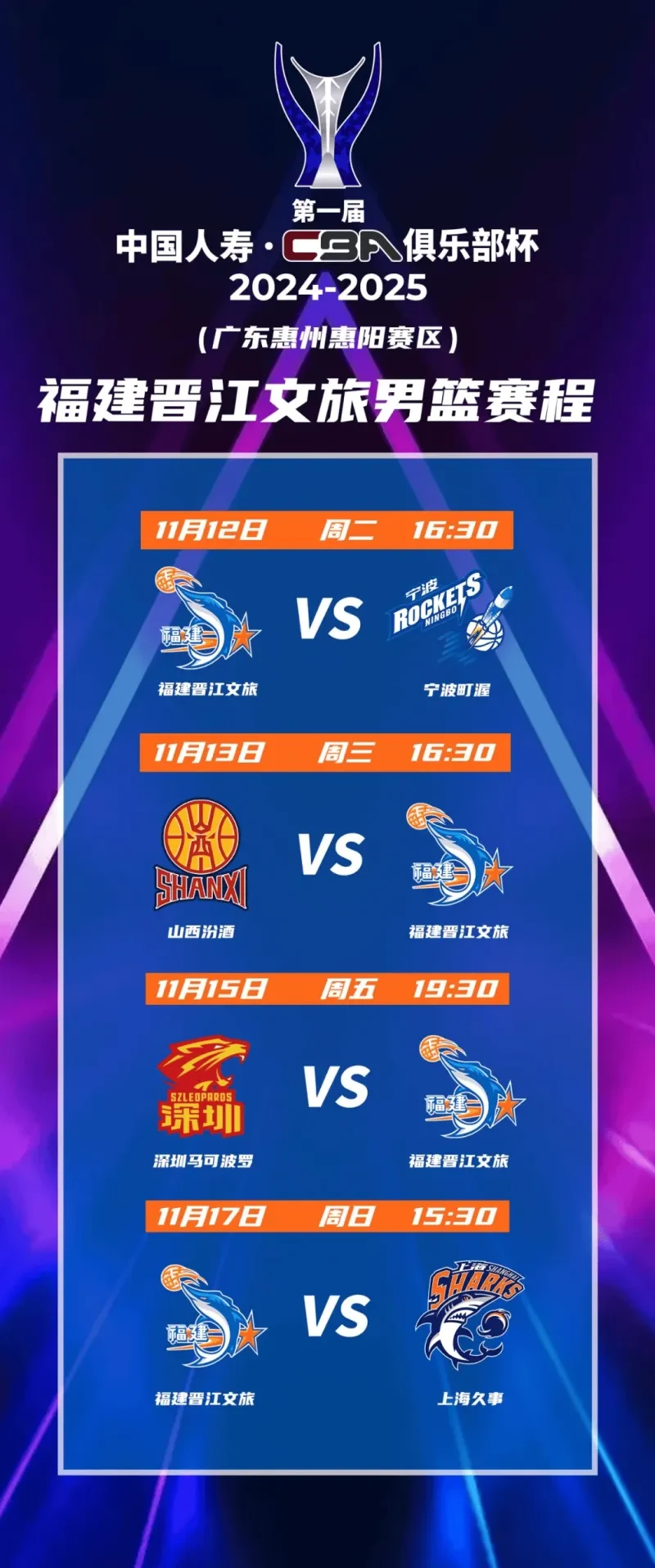 哪里可以找到适合青少年的篮球季前赛训练营_0